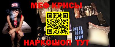 мефедрон VHQ Кумертау