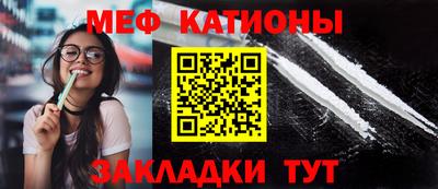 мефедрон VHQ Кумертау