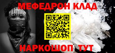 мескалин Кунгур