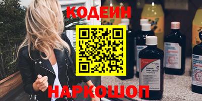 мескалин Кунгур