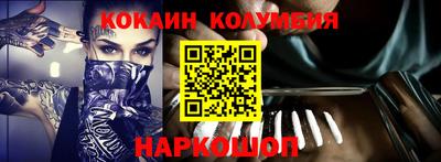 мескалин Кунгур