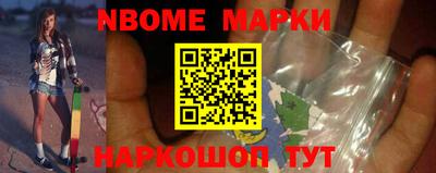 мескалин Кунгур