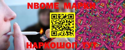 мескалин Кунгур