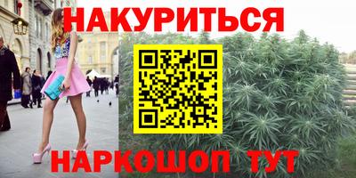 мескалин Кунгур