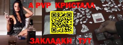 мескалин Кунгур