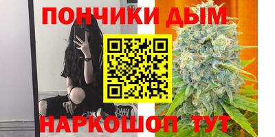 мефедрон VHQ Кумертау