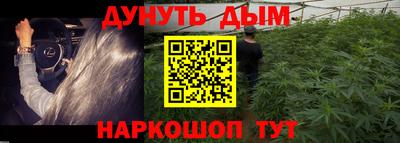 мескалин Кунгур