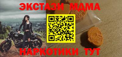 мефедрон VHQ Кумертау
