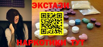 мескалин Кунгур