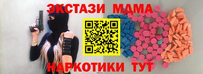 мескалин Кунгур