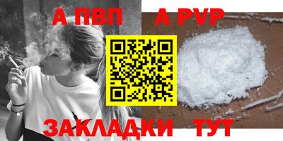 мефедрон VHQ Кумертау