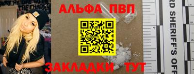 мескалин Кунгур
