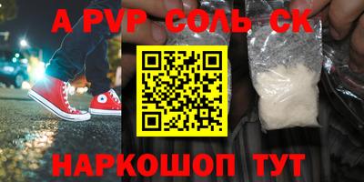мефедрон VHQ Кумертау