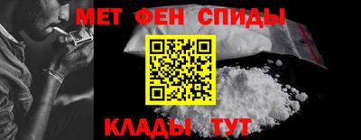 мефедрон VHQ Кумертау