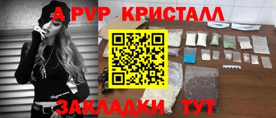 мескалин Кунгур