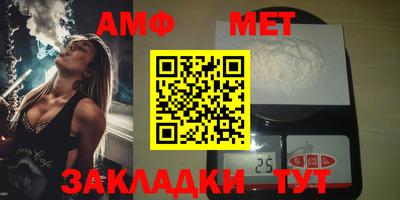 мефедрон VHQ Кумертау
