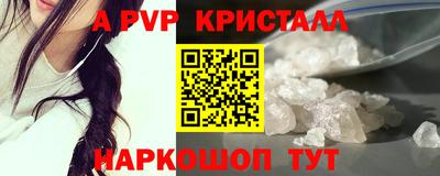 ALPHA PVP Кулебаки
