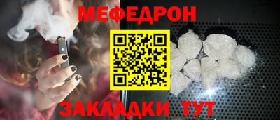 мескалин Кунгур
