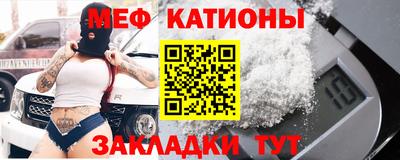 мефедрон VHQ Кумертау