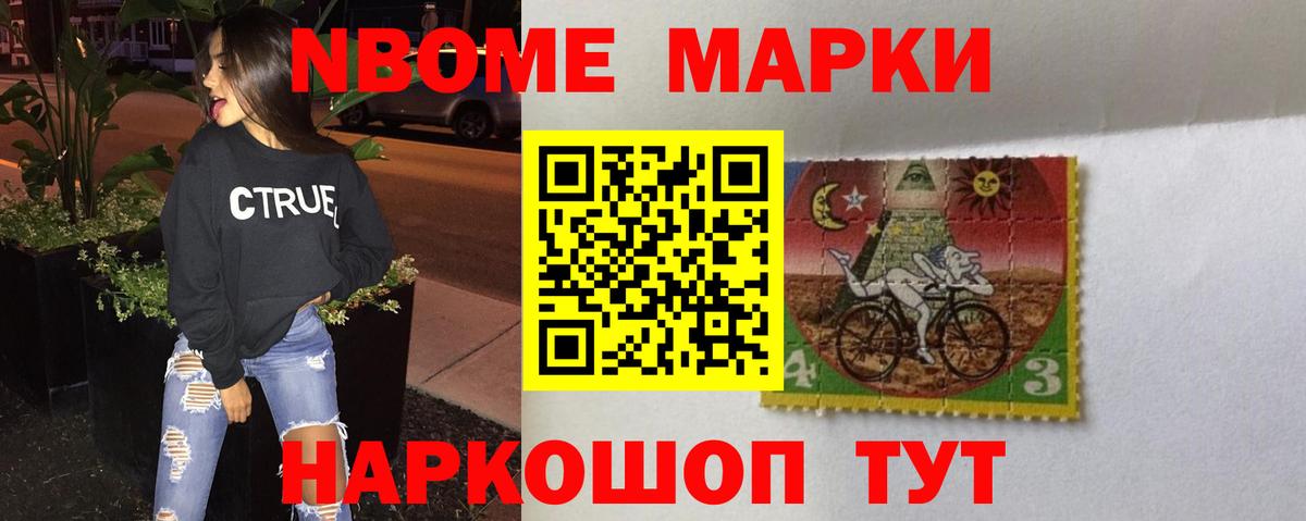 Лсд 25 экстази кислота Ивантеевка