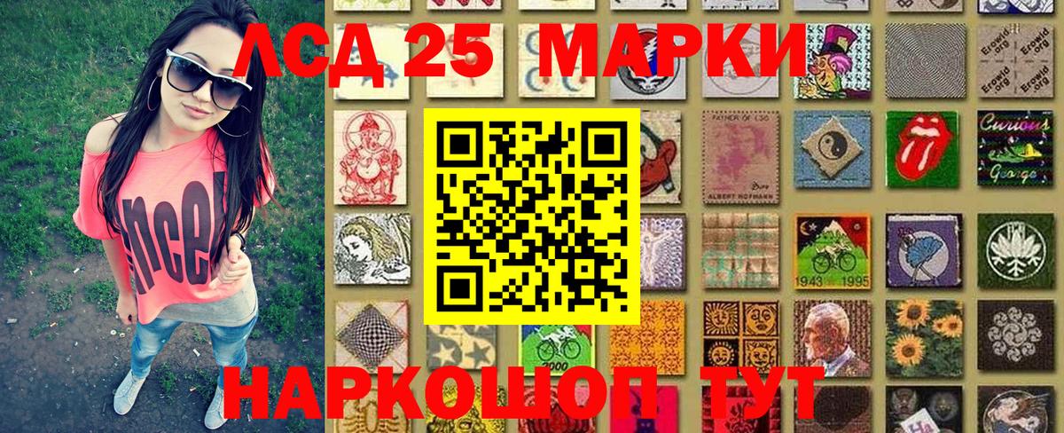 Марки N-bome 1,8мг  Вход с VPN  Ивантеевка 