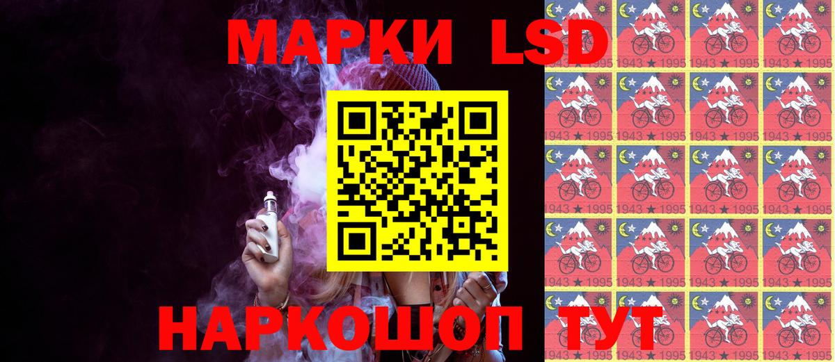 Гашиш  Меф  Кокаин  Мефедрон кристаллы  Ивантеевка  Марихуана  Вход с VPN  Codein 